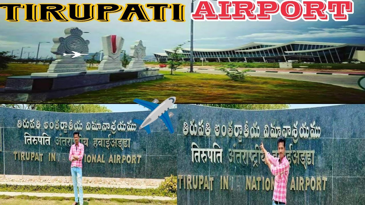 Tirupati AIRPORT ✈️ Full Tour Complete Information| Tirupati Airport Full Details| By Pakka Traveler