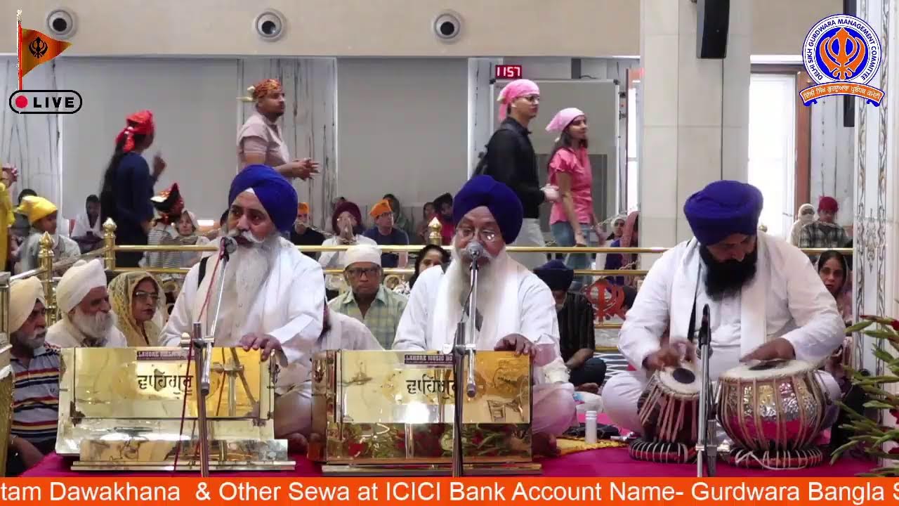 17/03/2026 Official DSGMC | Gurbani Kirtan |  Live Gurdwara Bangla Sahib