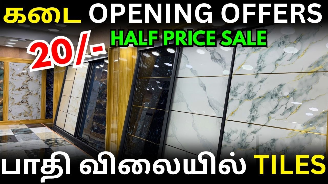 20/- கடை OPENING OFFERS | உண்மை உடைக்கப்பட்டது இனி ஏமாற வேண்டாம்