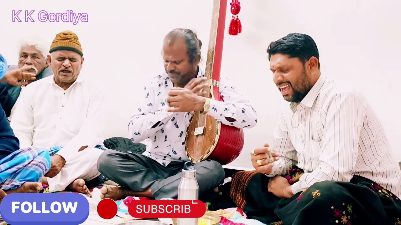 અરે... રામજી રે વેર્મા જો રુપ જેદી નારાયણ ધર્યો. #આરાધીભજન #આરાધીવાણી #के_के_गोरडिया #રખવાણી #સતસંગ 