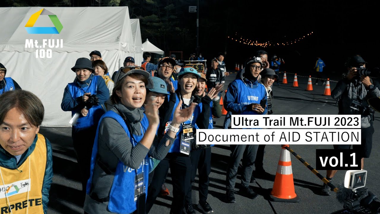 ULTRA-TRAIL Mt.FUJI 2023 | Document of AID Station vol.1