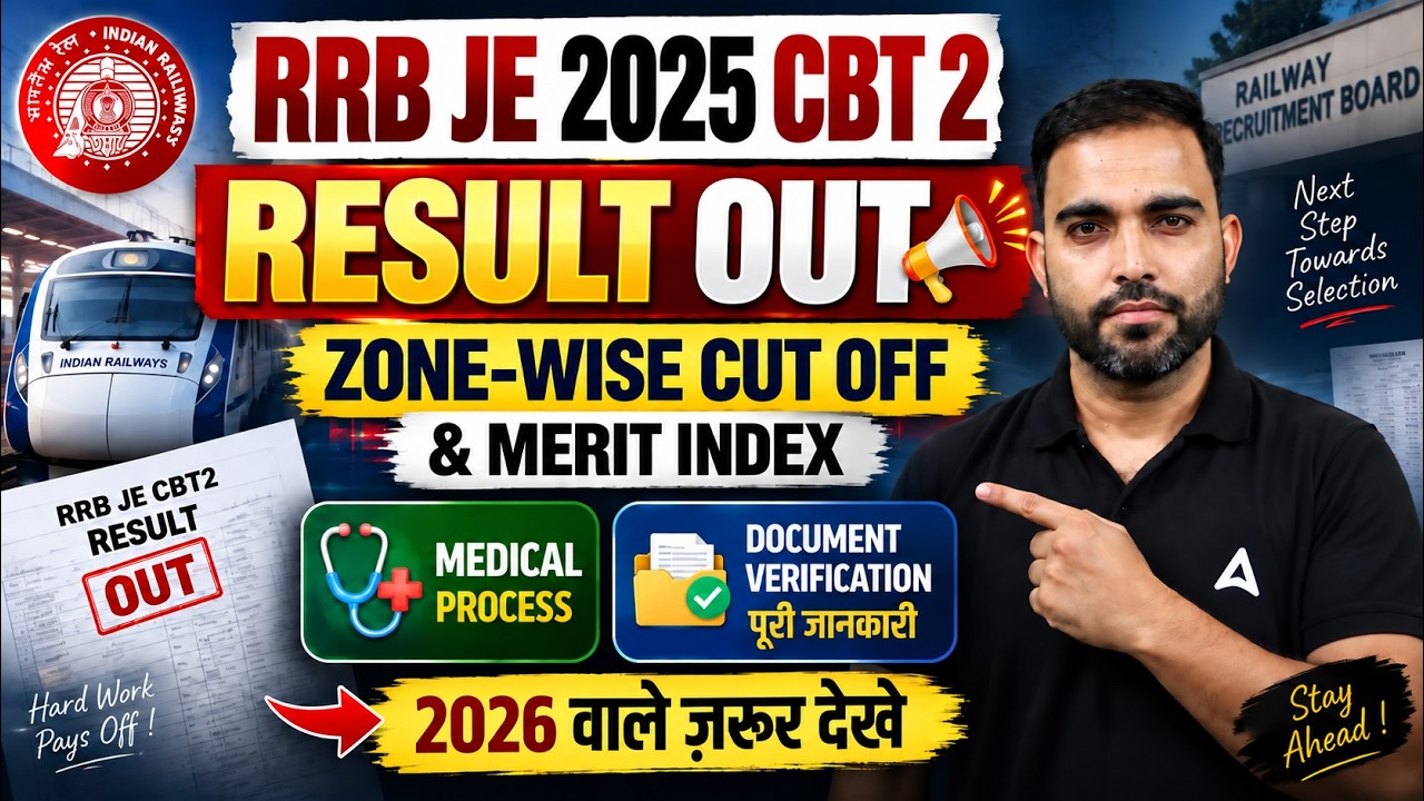 RRB JE CBT2 Result 2025 | RRB JE Zone Wise Cut Off 2025 |  RRB JE CBT 2 Result 2025