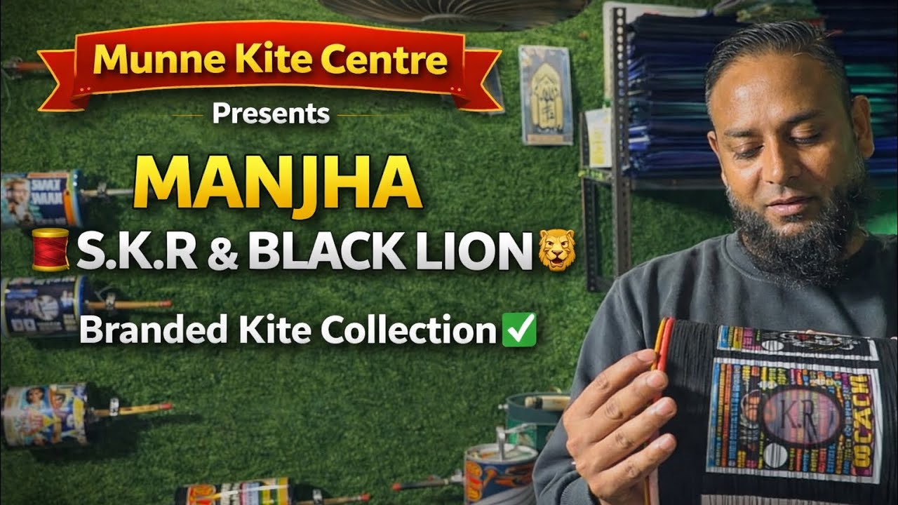 👉 Kite Show 2025 🪁 | Best Manjha Collection | Full Unboxing & Test #kite #manjha #patang #kites 