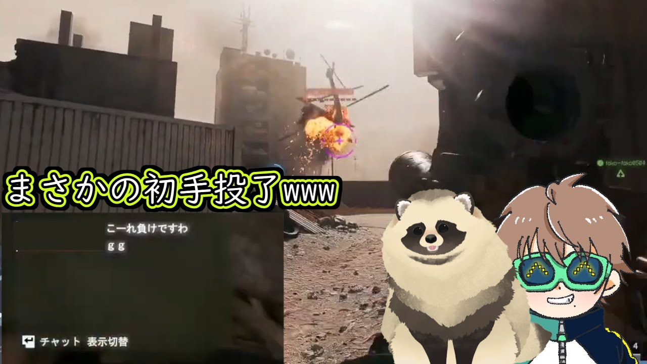 【#BF6】RPGで開幕ヘリ3機おとしたら、敵が諦め即降参した#わたぬき