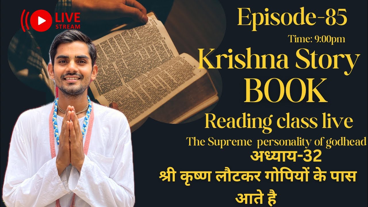 Divine Krishna story book reading class | Day-85