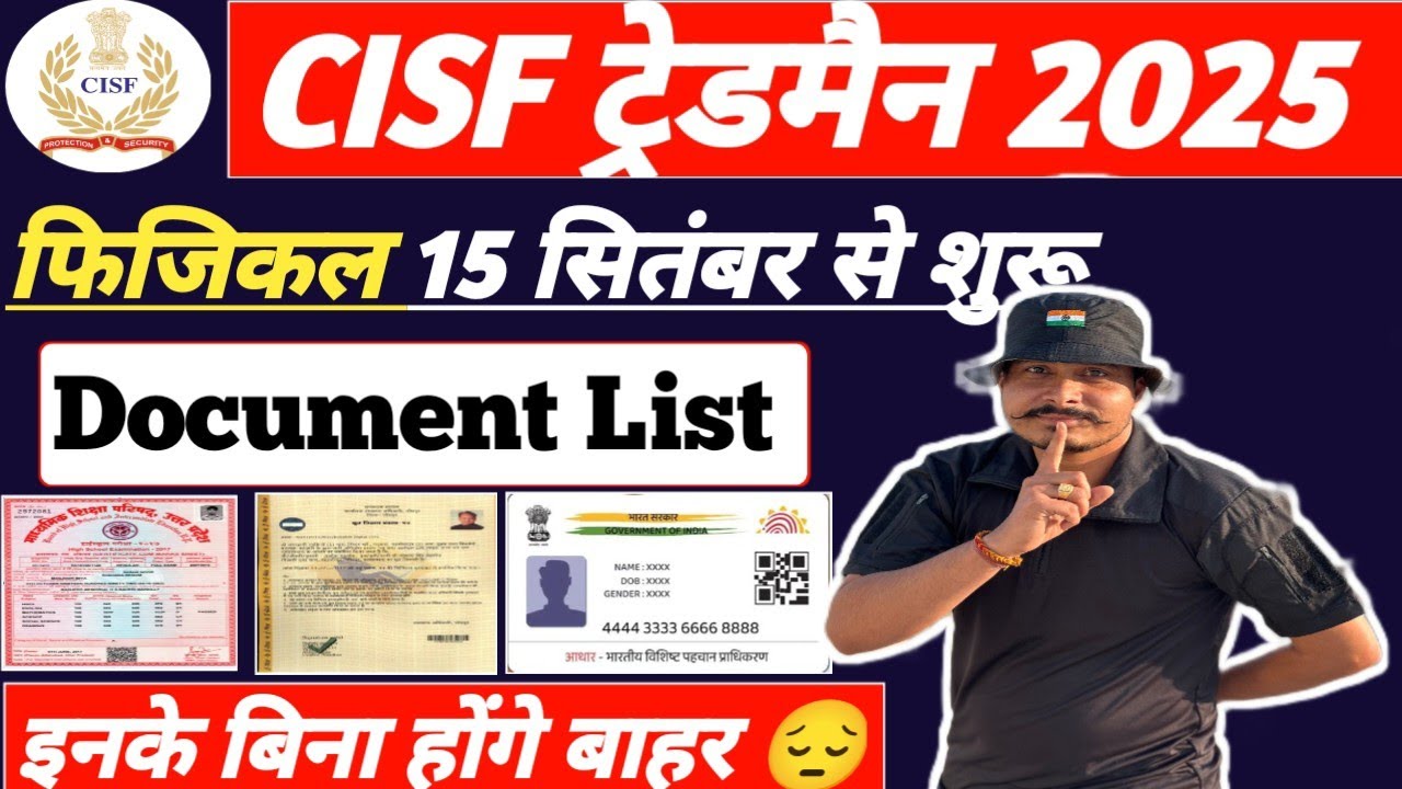 Important 🙏 CISF Tradesman 2025 Physical ll CISF Tradesman 2025 Important Document तैयार कर लो 💯