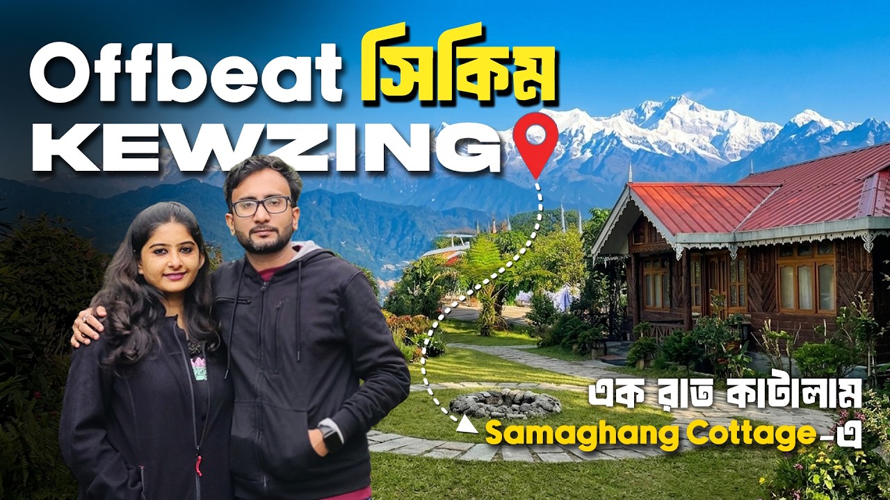 Kewzing Sikkim &ndash; The Offbeat Sikkim Village NO One Talks About! 😱 Hidden Gem + Sikkim Homestay Tour