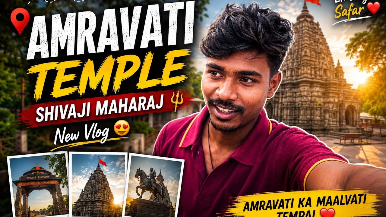 Amravati ka maalvati  tempal new  vlog |@AjayKasde-y4z 