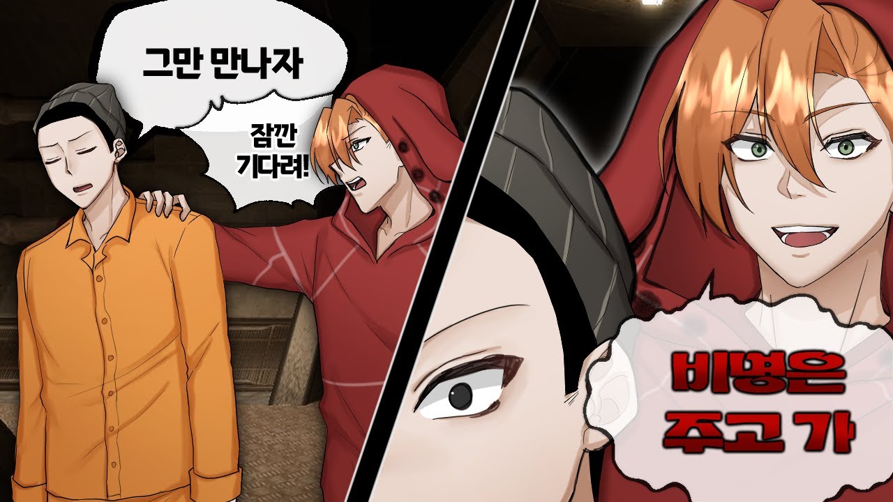 갈땐 가더라도