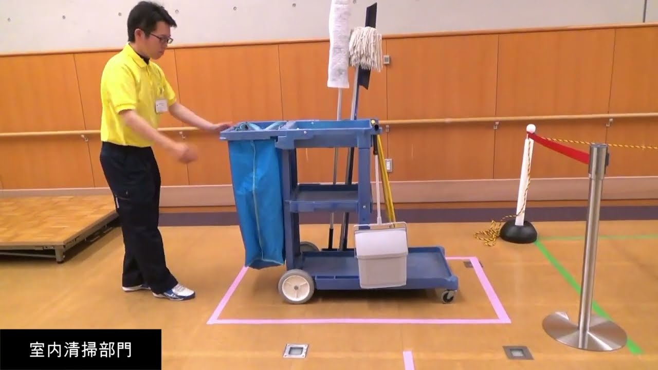 試技④室内清掃部門（エルチャレ甲子園）