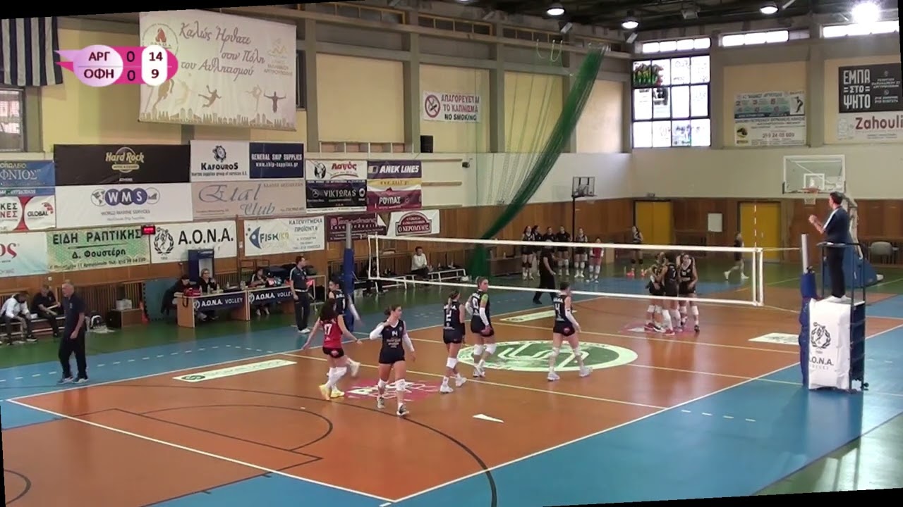 ΑΡΓΥΡΟΥΠΟΛΗ - ΟΦΗ βόλεϊ Α2 Γυναικών 23/11/2024 set1/3