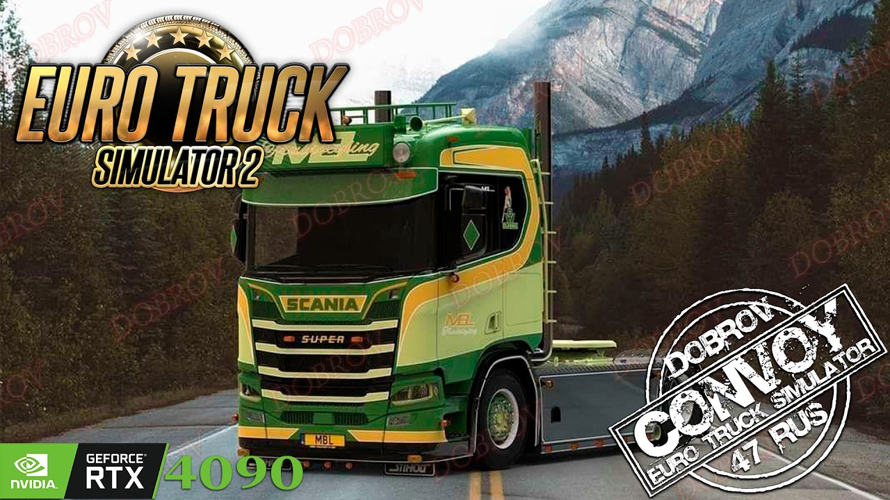 Euro Truck Simulator 2 конвой которому приходит конец.