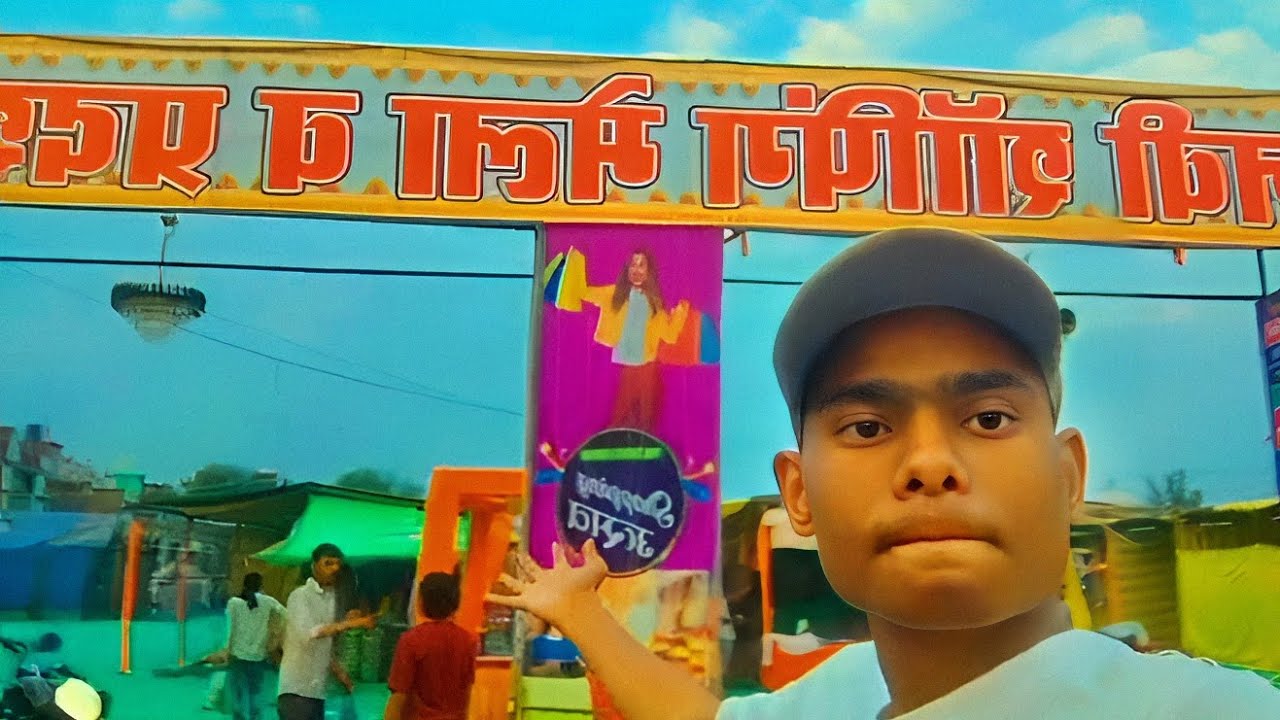 Bharuwa Sumerpur mein pahli bar lagi pradarshani 🖇️😜