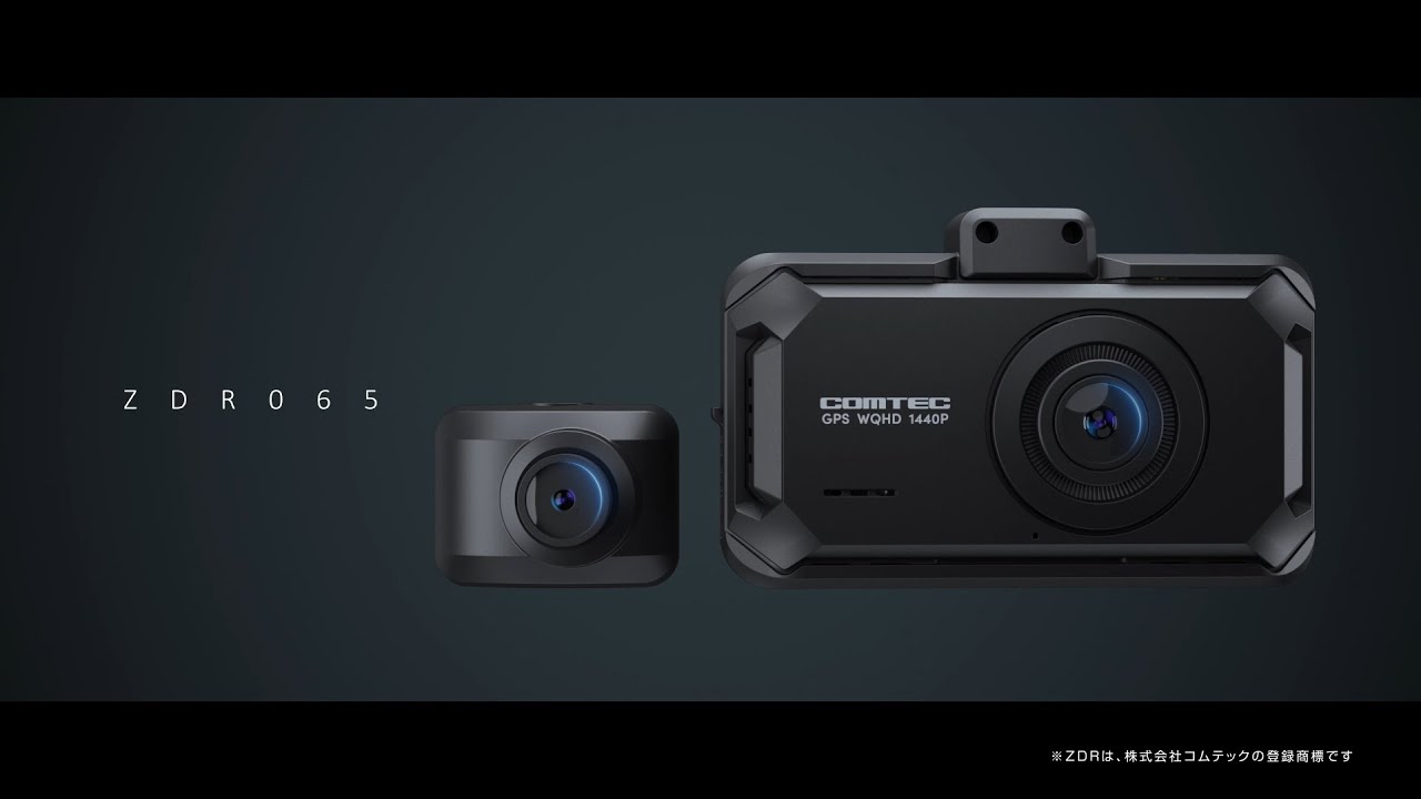 コムテック CM フロントカメラWQHD 前後STARVIS 2技術搭載 2カメラドライブレコーダー「ZDR065」篇 30秒