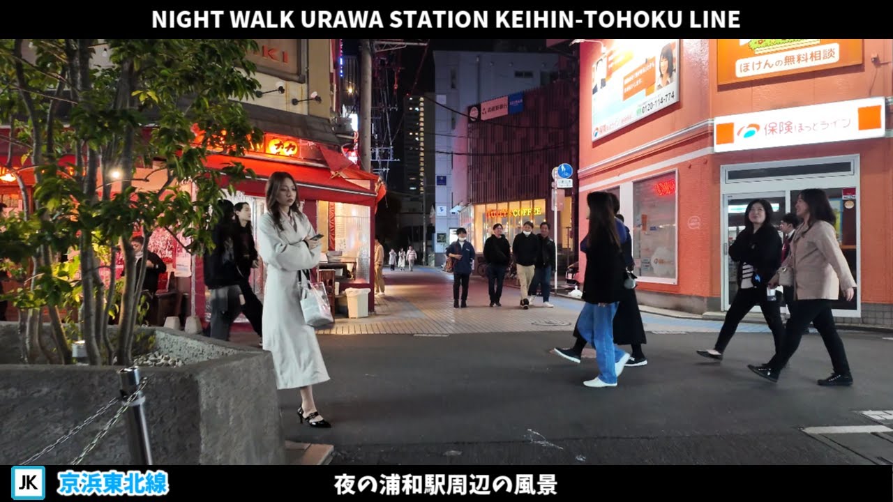 夜の浦和駅周辺の風景【4K60FPS】2024年4月 【Night Walk】URAWA STATION KEIHIN TOHOKU LINE