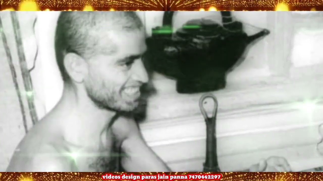 Aacharya Shri vidyasagar Ji Maharaj aanokhi video #jainagam #aacharyashri #vidhyasagarjimaharaj 