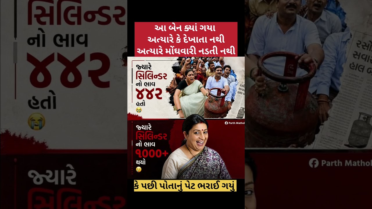 #motivation #bjpsurat #news #rajkaran #letesnews #breakingnews #viral #shorts #shortsfeed