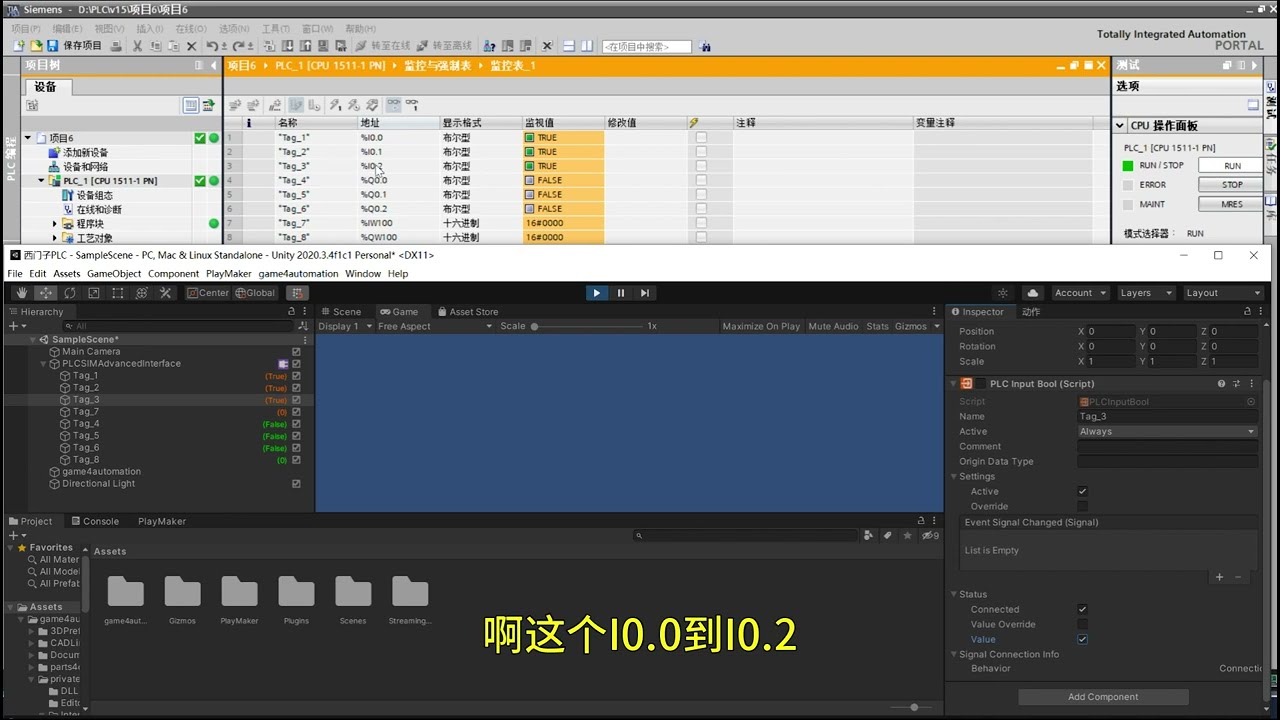 Unity communicate to Siemens PLCSIM Advanced