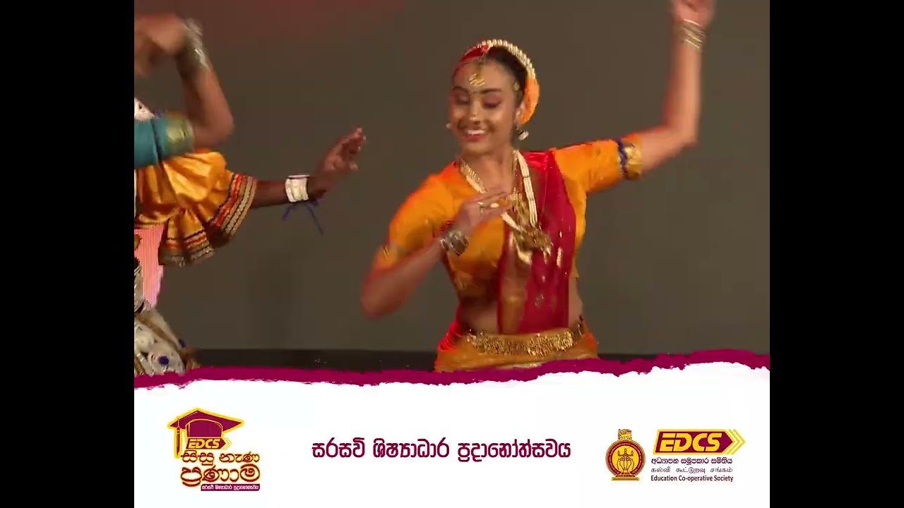 EDCS සිසු නැණ ප්‍රණාම 2026