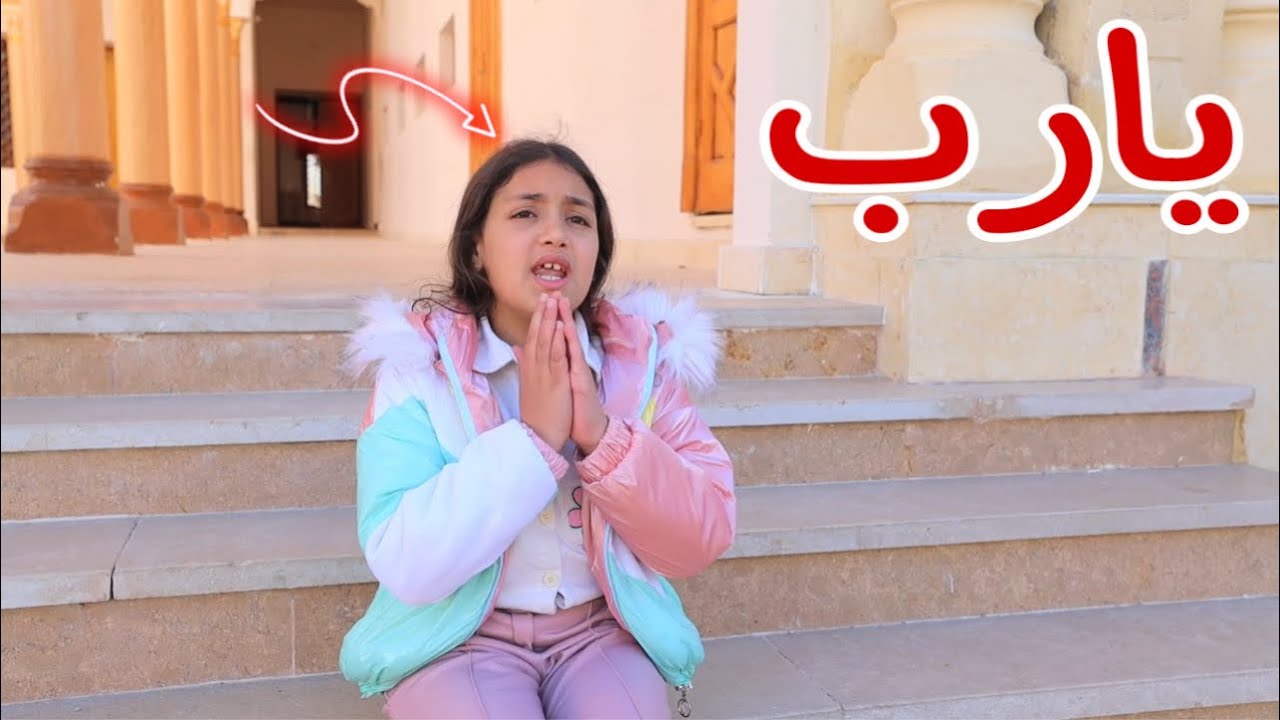 بنت صغيرة تغير من اختها !!