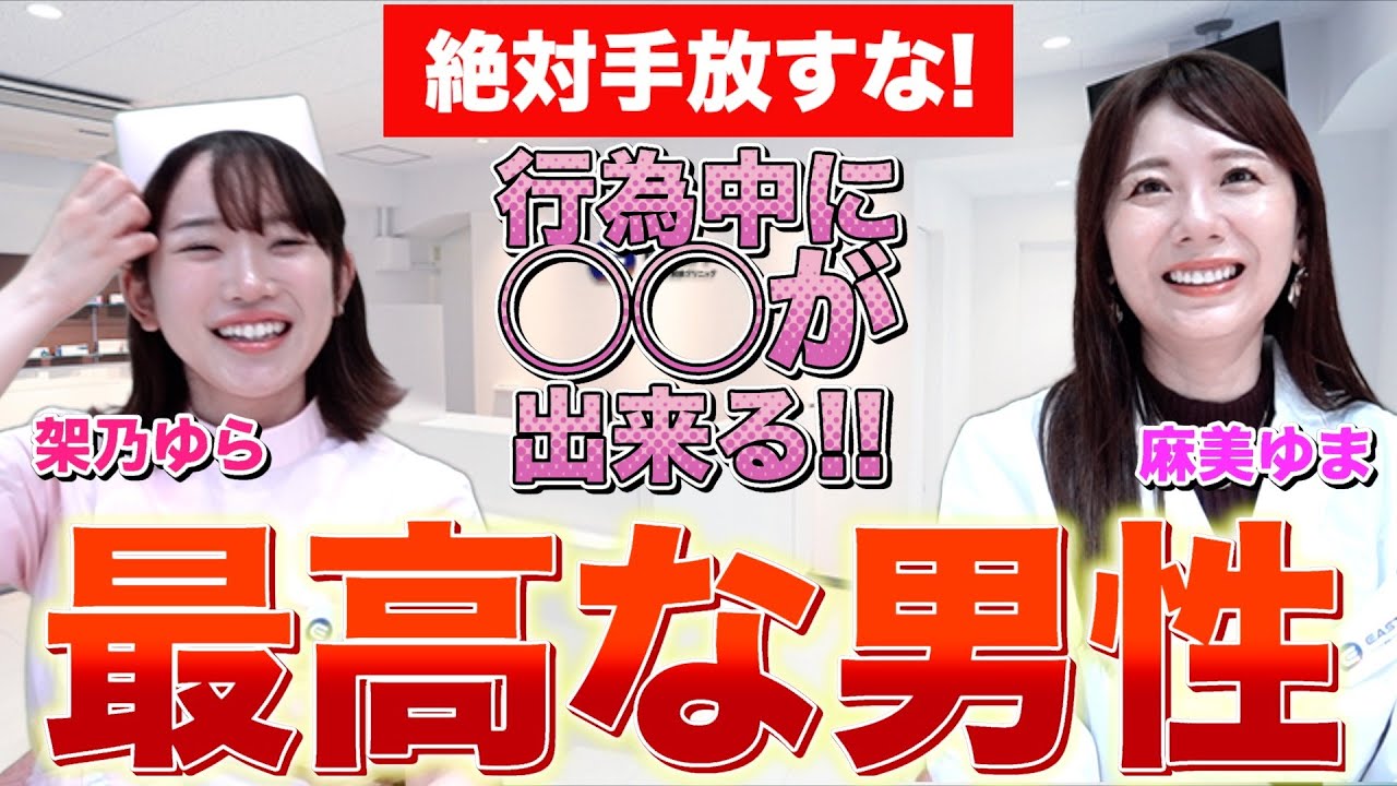 【絶対に手放したくない!】女性が幸せになる理想の男性がこちらです🥹