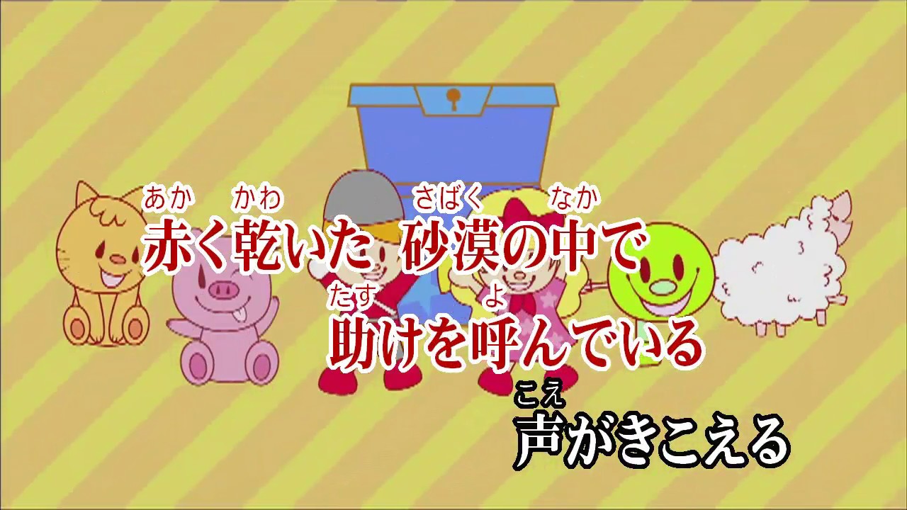 カラオケJOYSOUND (カバー) 勇気の花がひらくとき / ドリーミング　（原曲key） 歌ってみた