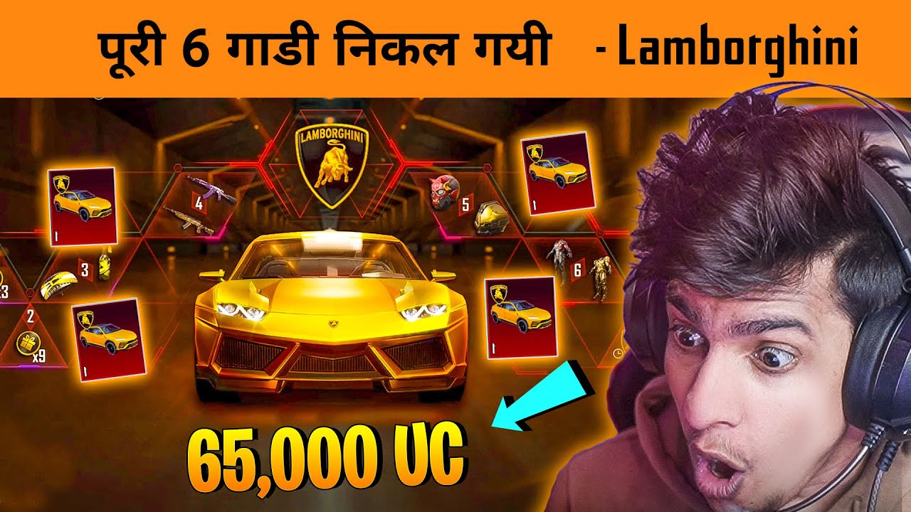 😱 GOT 6 LAMBORGHINI SKIN IN JUST 65000 UC CRATE OPENING - GET FREE LAMBORGINI AND X-SUIT IN BGMI