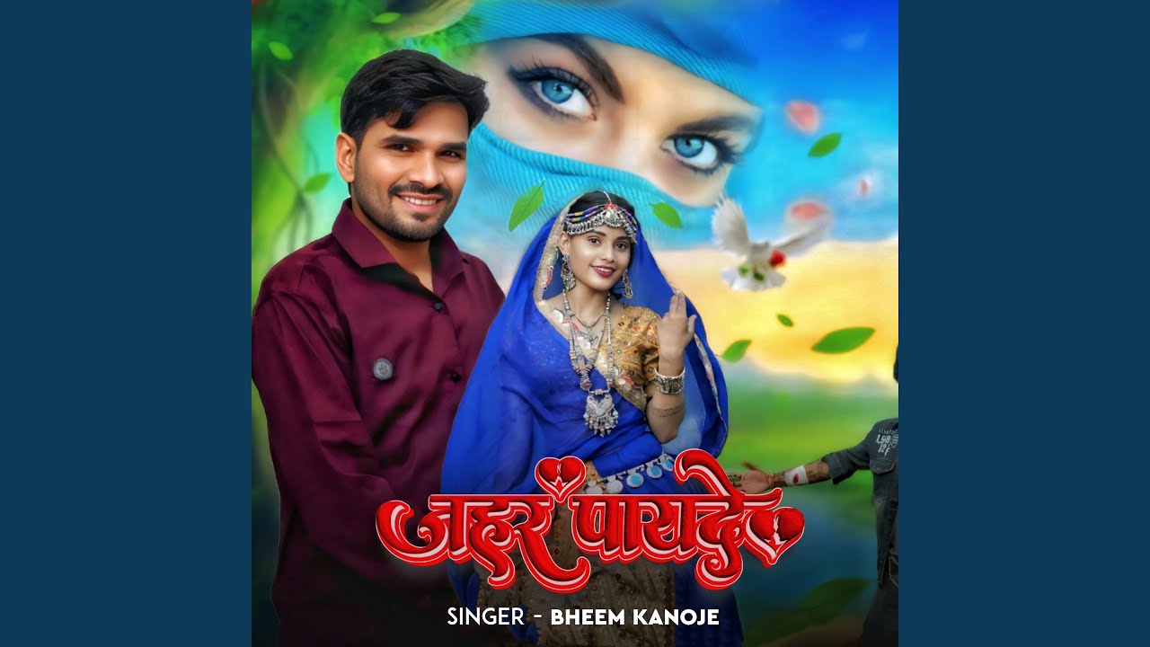 Zehar Payde