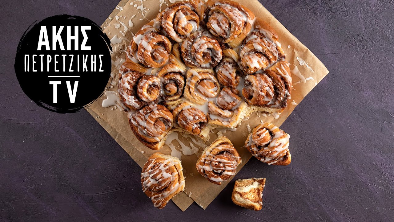Cinnamon Rolls Επ. 19 | Kitchen Lab TV | Άκης Πετρετζίκης
