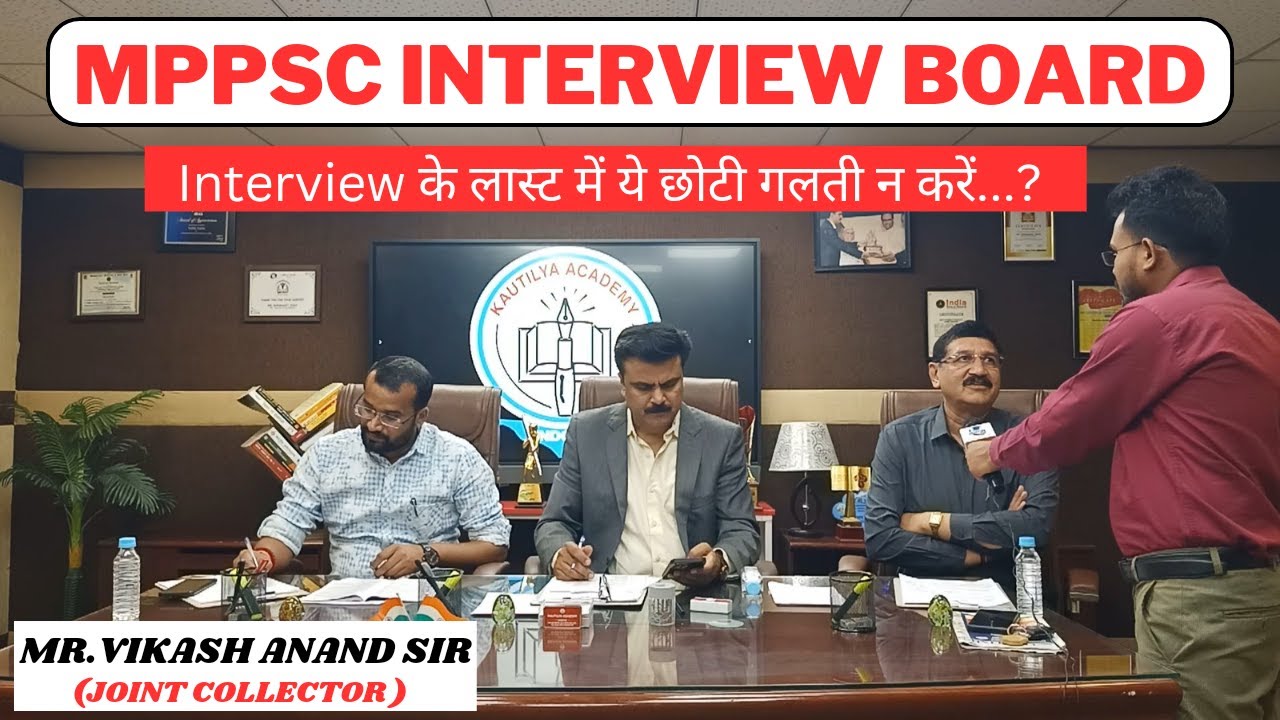 mppsc interview board members kautilya academy || सबसे best interview guidance || expert panel...