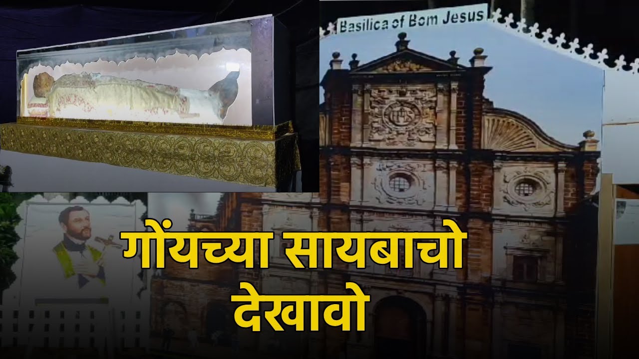 Paroda Immaculate Conception Church Hosts Scenes of St. Francis Xavier||GOA365