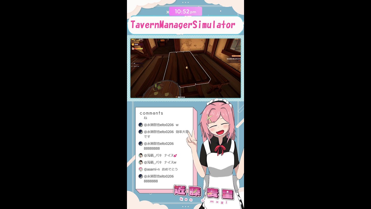 中世ファンタジーの世界のバーで金稼ぎをする　＃5（#TavernManagerSimulator ）