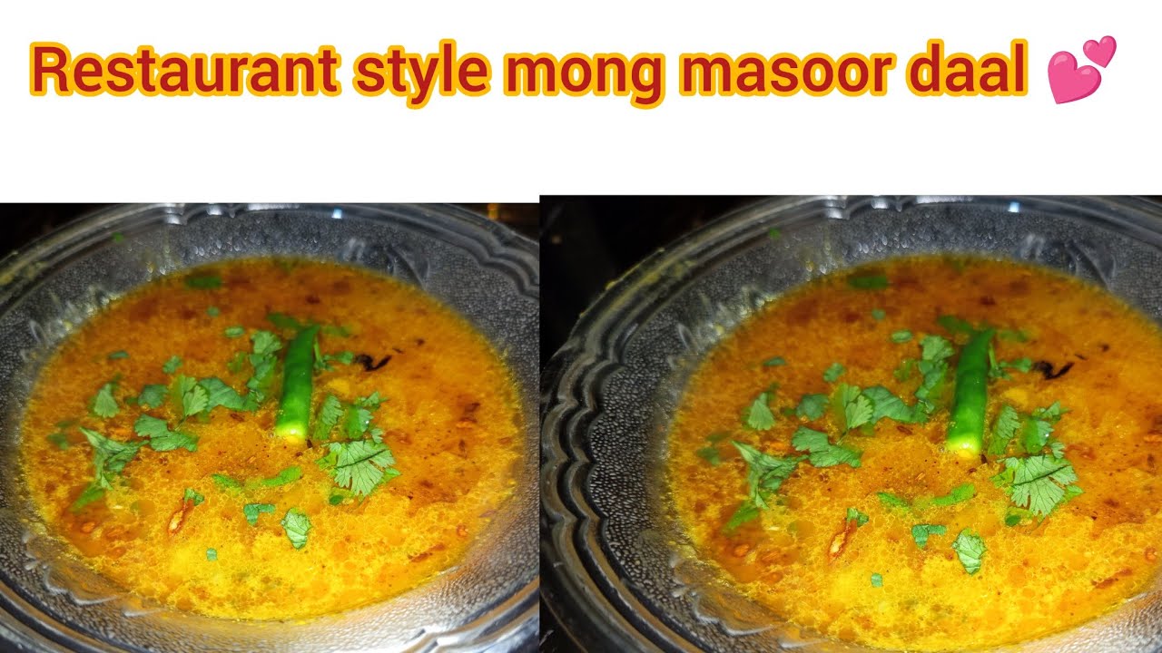 Asi maze dar daal Jo khae tarif kare/Restaurant style mong masoor daal 💕#foryou #virl 