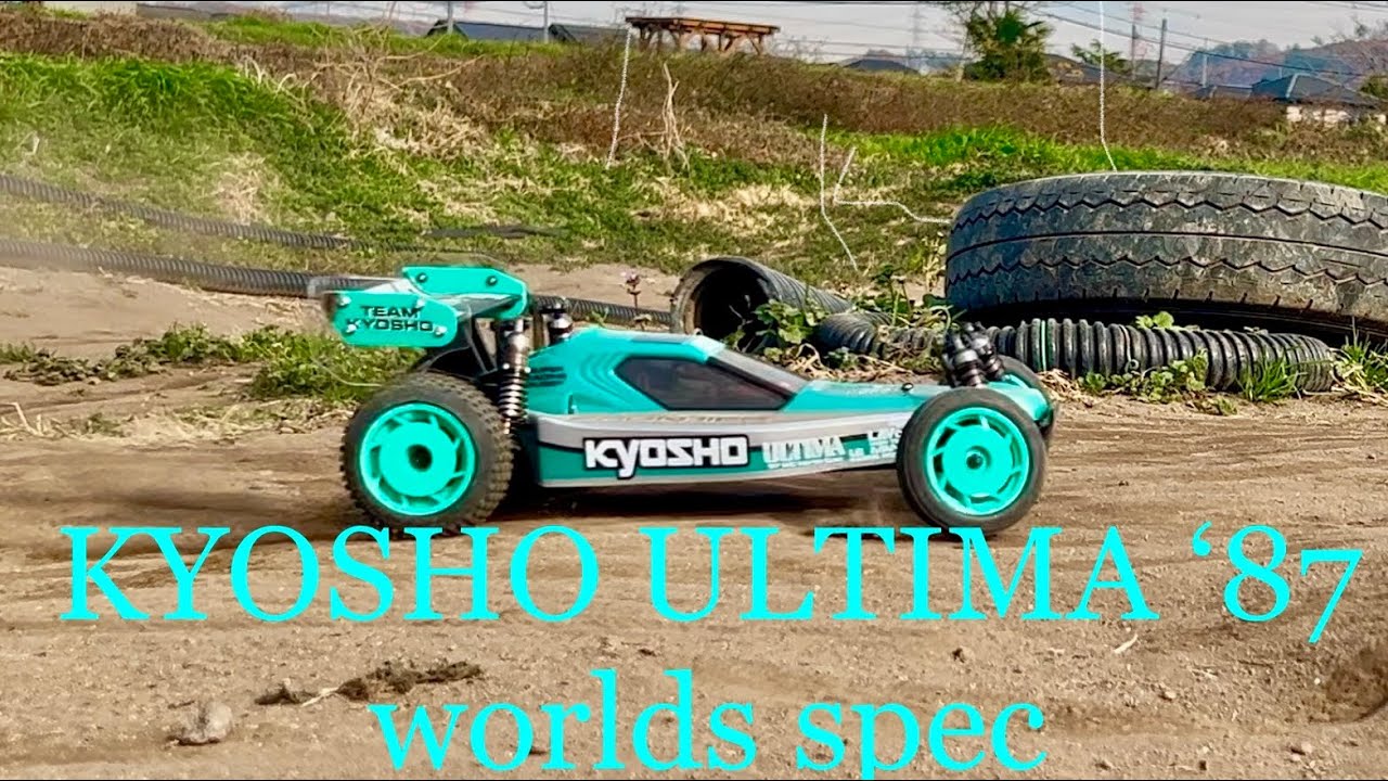 KYOSHO ULTIMA’87 WC worlds spec - first run