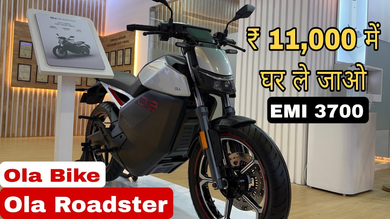 2025 Ola Roadster | Ola Bike  | All Model Price List | Finance, EMI Down Payment | Ola Bike finance