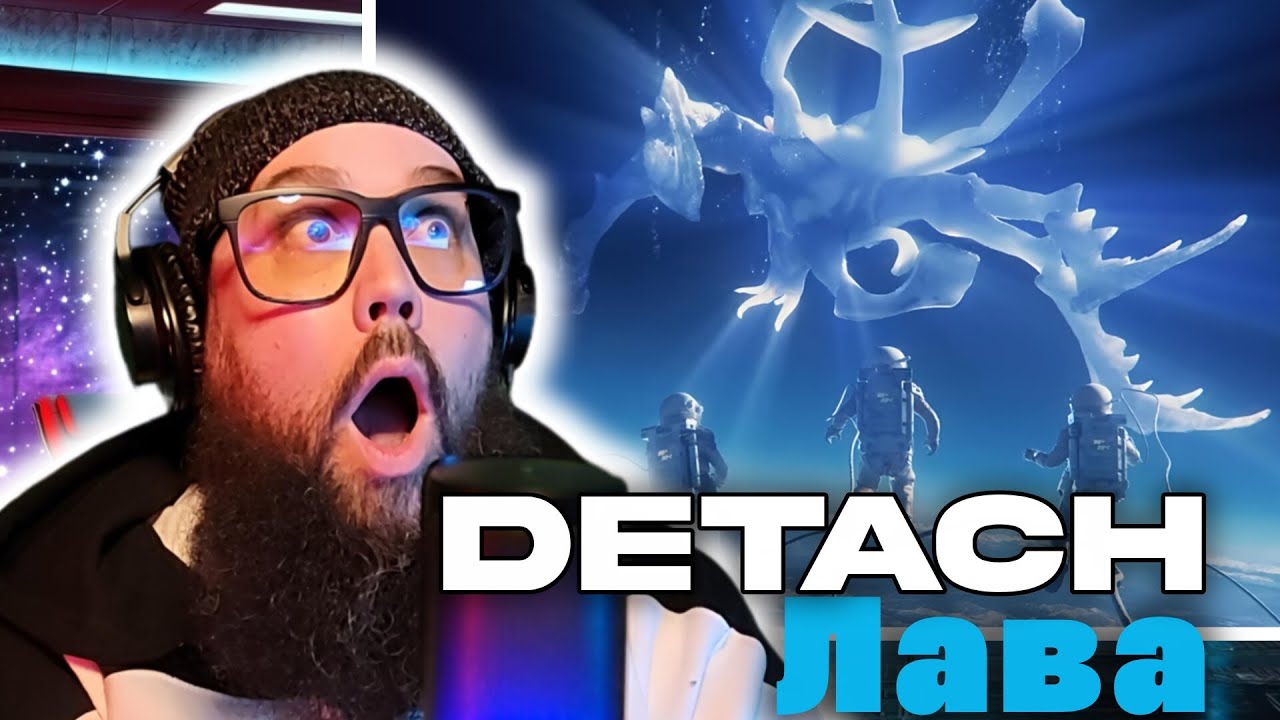 DETACH - Лава | Lava (Authentic Reaction!!) 🇺🇦