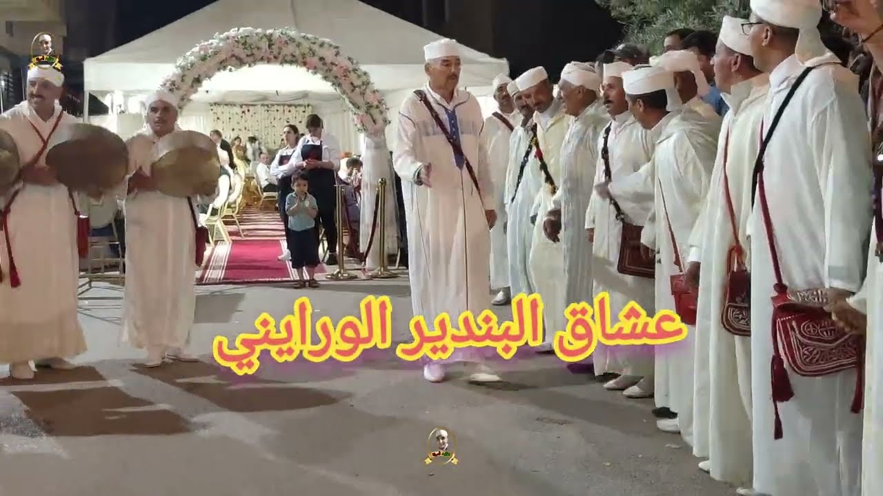 من أجمل الفيديوهات كبار شيوخ البندير الورايني مدينة  تاهلة دخل تمتع في البندير #احيدوس #آيت_وراين