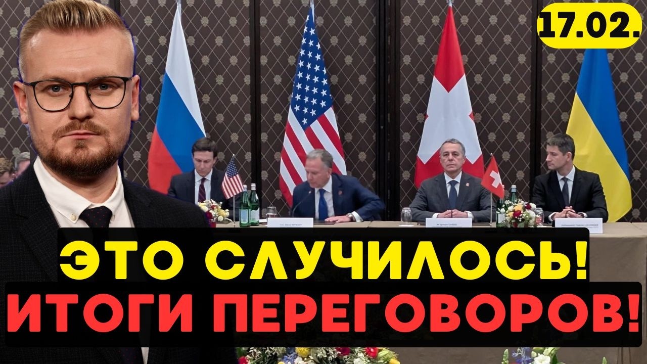 Прорыв на переговорах!!! Раскол в делегации Украины и ДАВЛЕНИЕ Трампа! - Печий