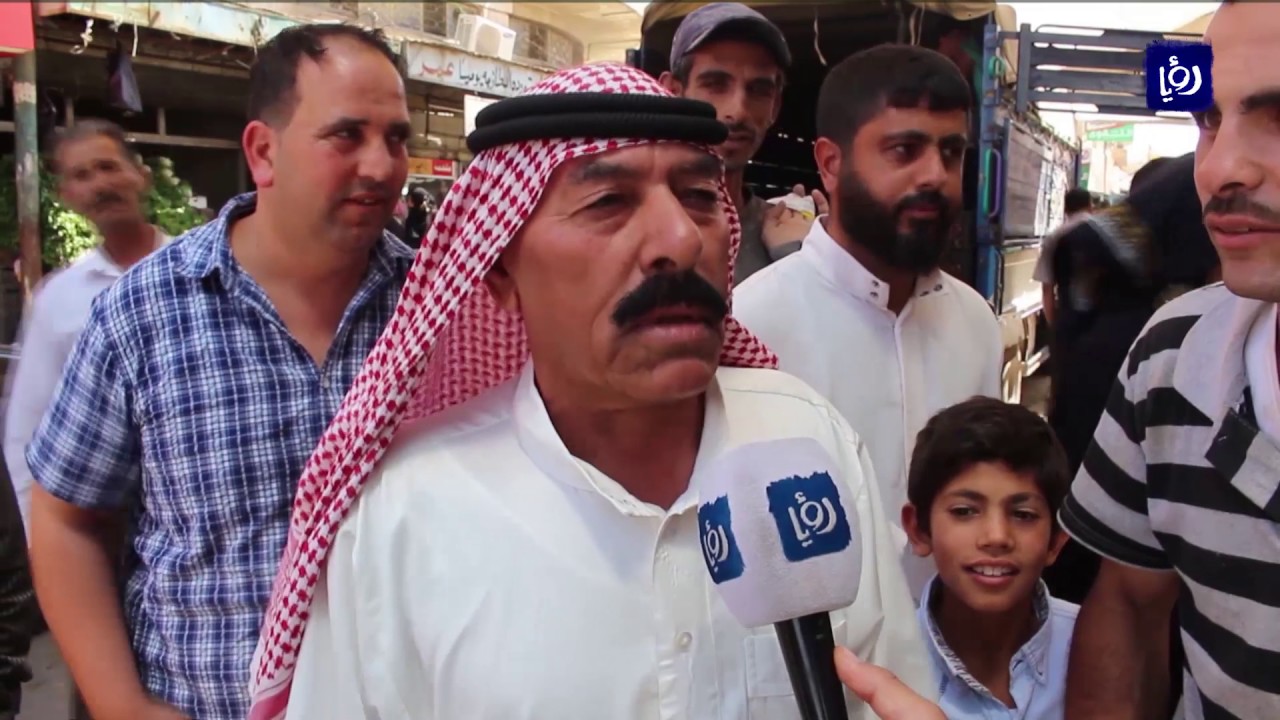 المفرق .. المواطنون يشكون ارتفاع الأسعار في ظل محدودية الدخل - (29-5-2017)