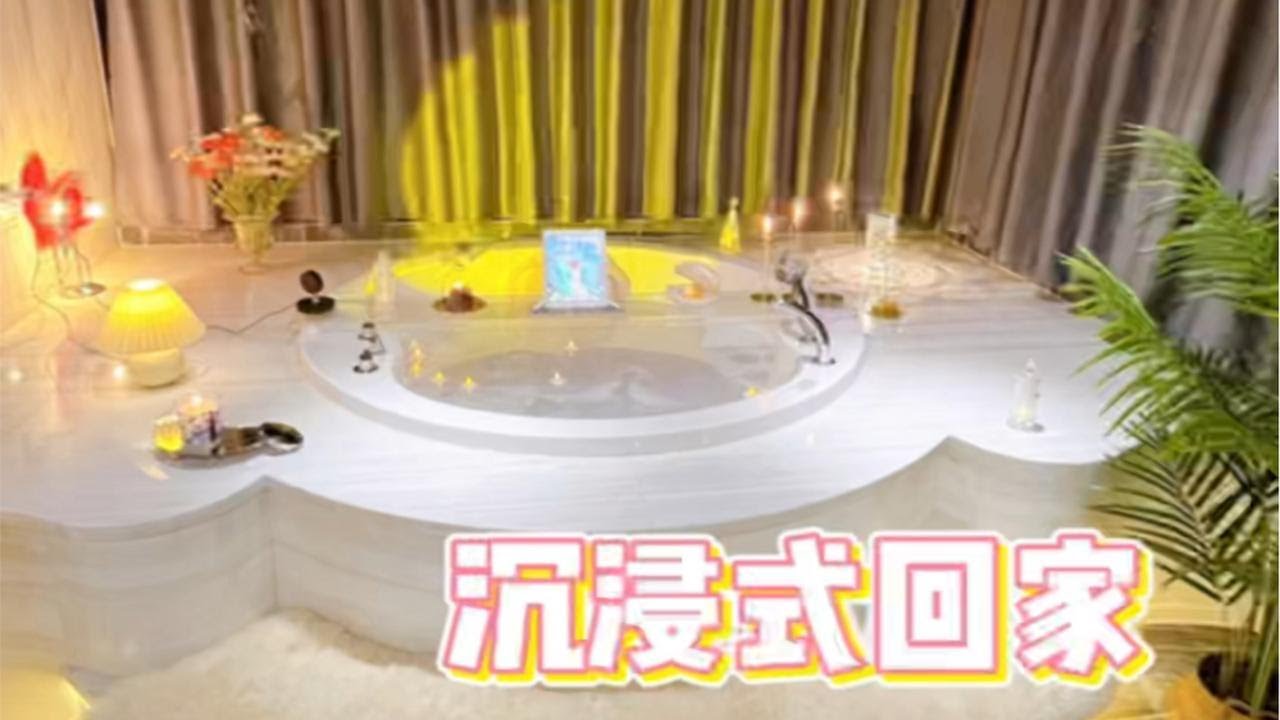 沉浸式回家🕍450m²小别墅住着是真的爽‼️