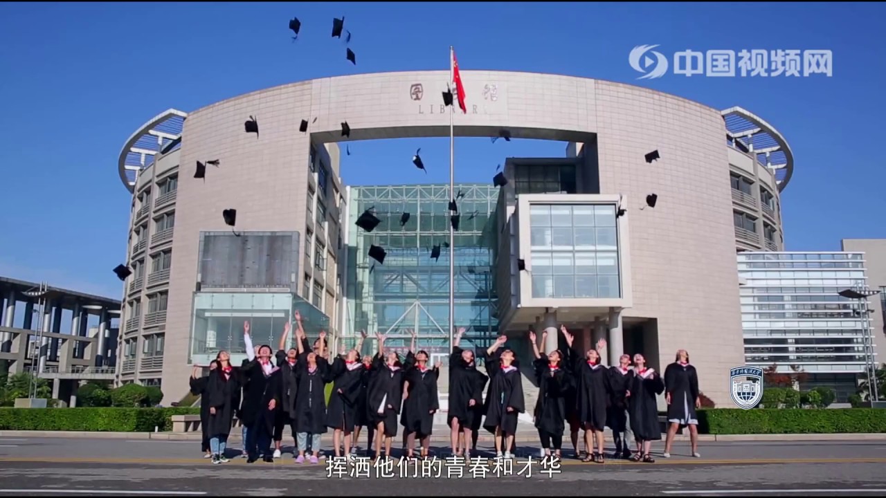 西安外国语大学（Xi’an International Studies University）简称“西外大”、“西外”