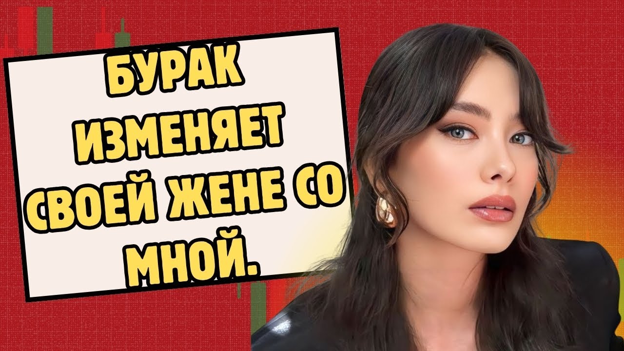 Неслихан Атагюль и Бурак Озчивит продолжают тайно встречаться
