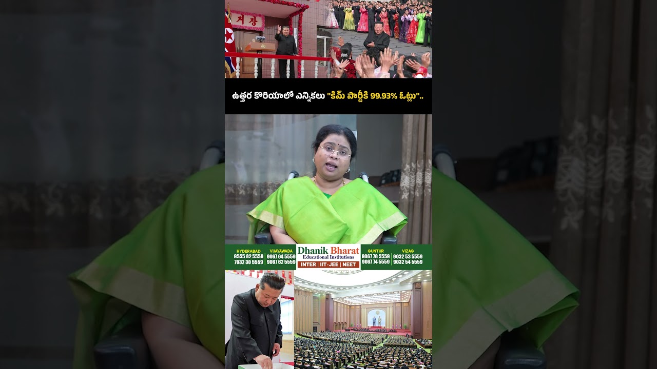 #NorthKoreaElection #ElectionResults #KimParty #99PercentVote #PoliticalUpdate #NorthKoreaPolitics