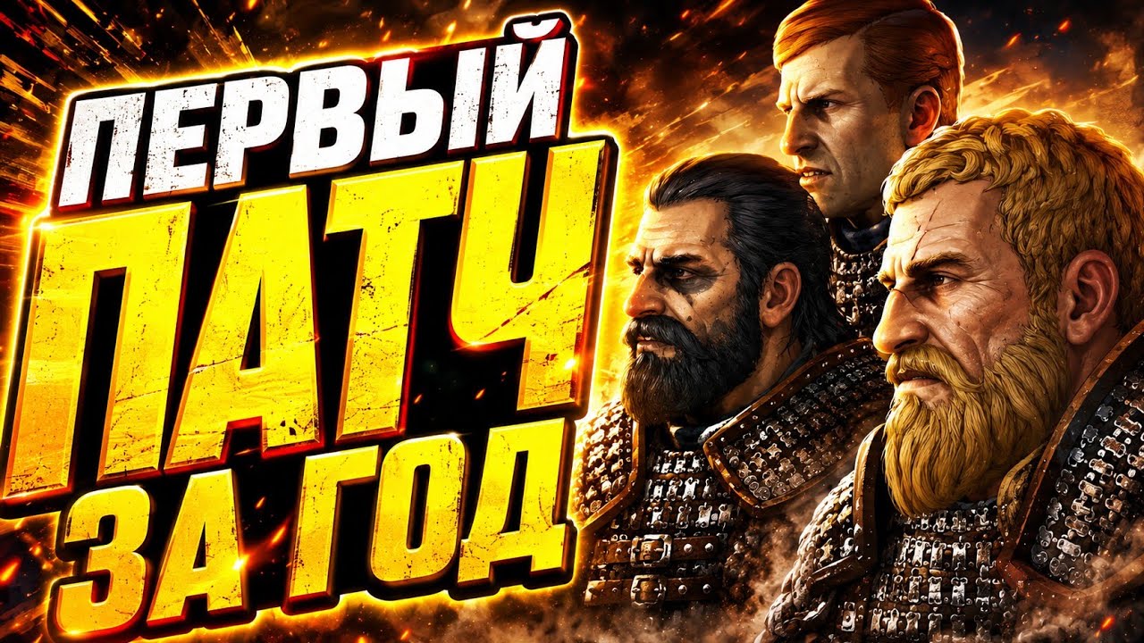 ПРО BATTLE BROTHERS НЕ ЗАБЫЛИ: ЭСТОК И МЕЧ ПАЛАЧА В ОБНОВЛЕНИИ 1.5.2.2