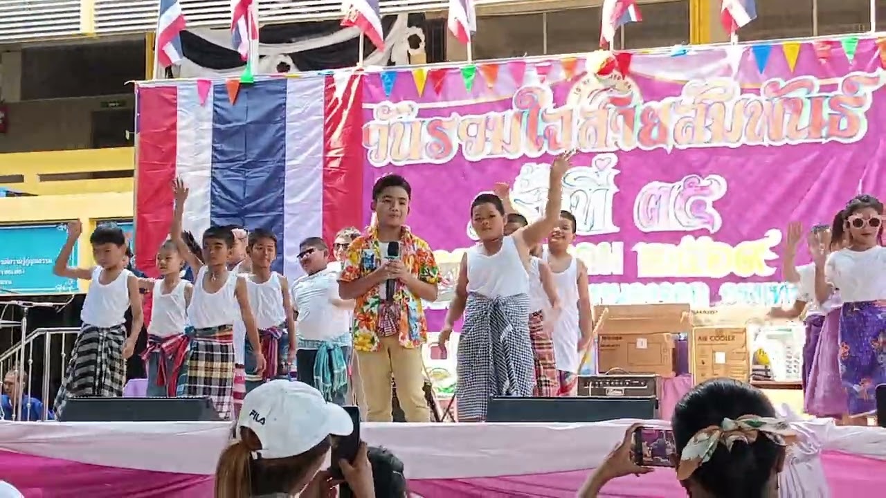 รักข้ามคลอง มาวิน  #cover
