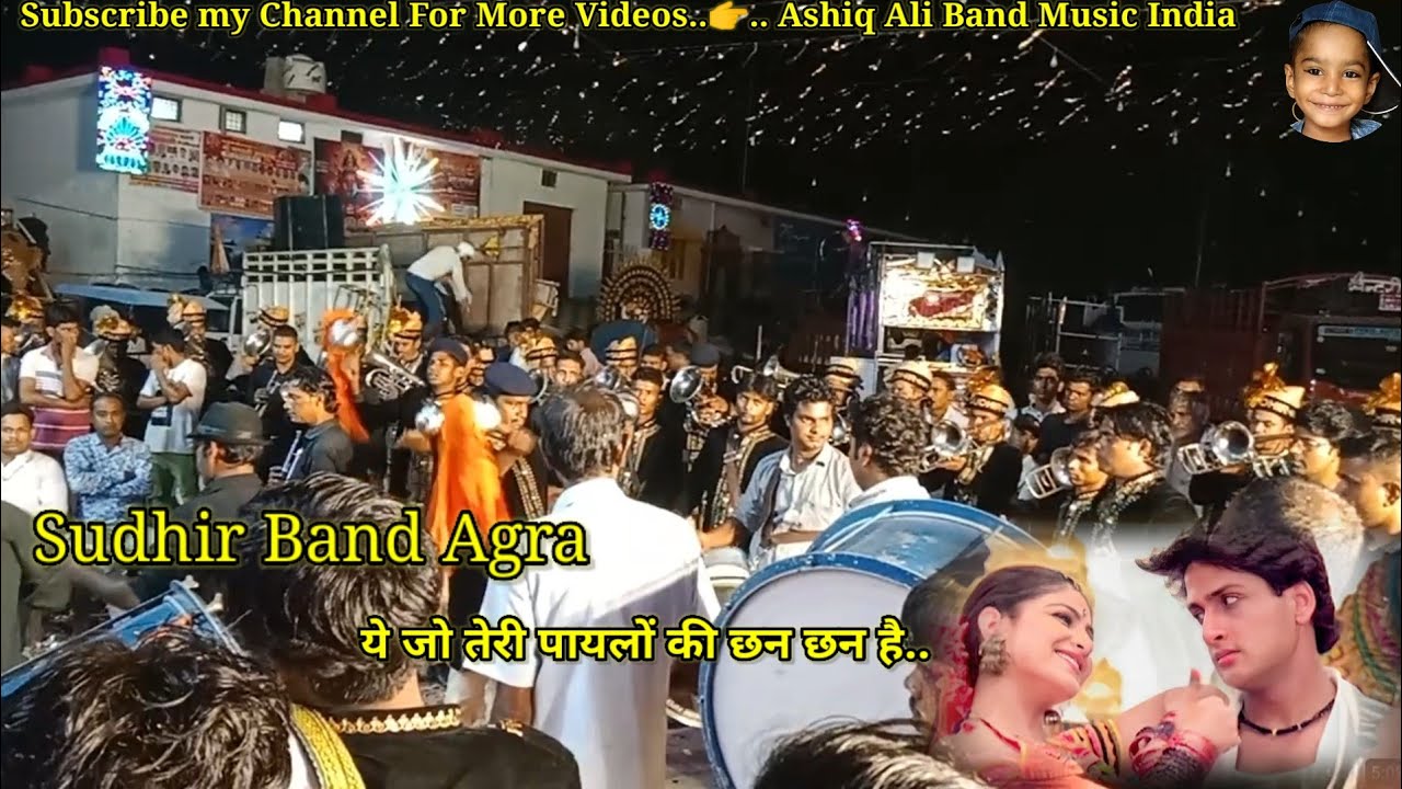 Sudhir Band Agra New Video | Ye Jo Teri Payalon Ki Chan Chan Hai Song | Sudhir Band Agra