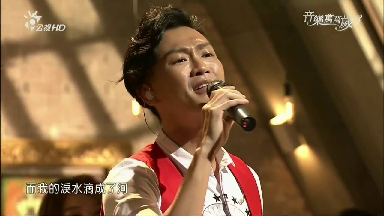 林俊逸歌集 張清芳篇(加州陽光. men's talk. 你喜歡我的歌嗎. 燃燒一瞬間)