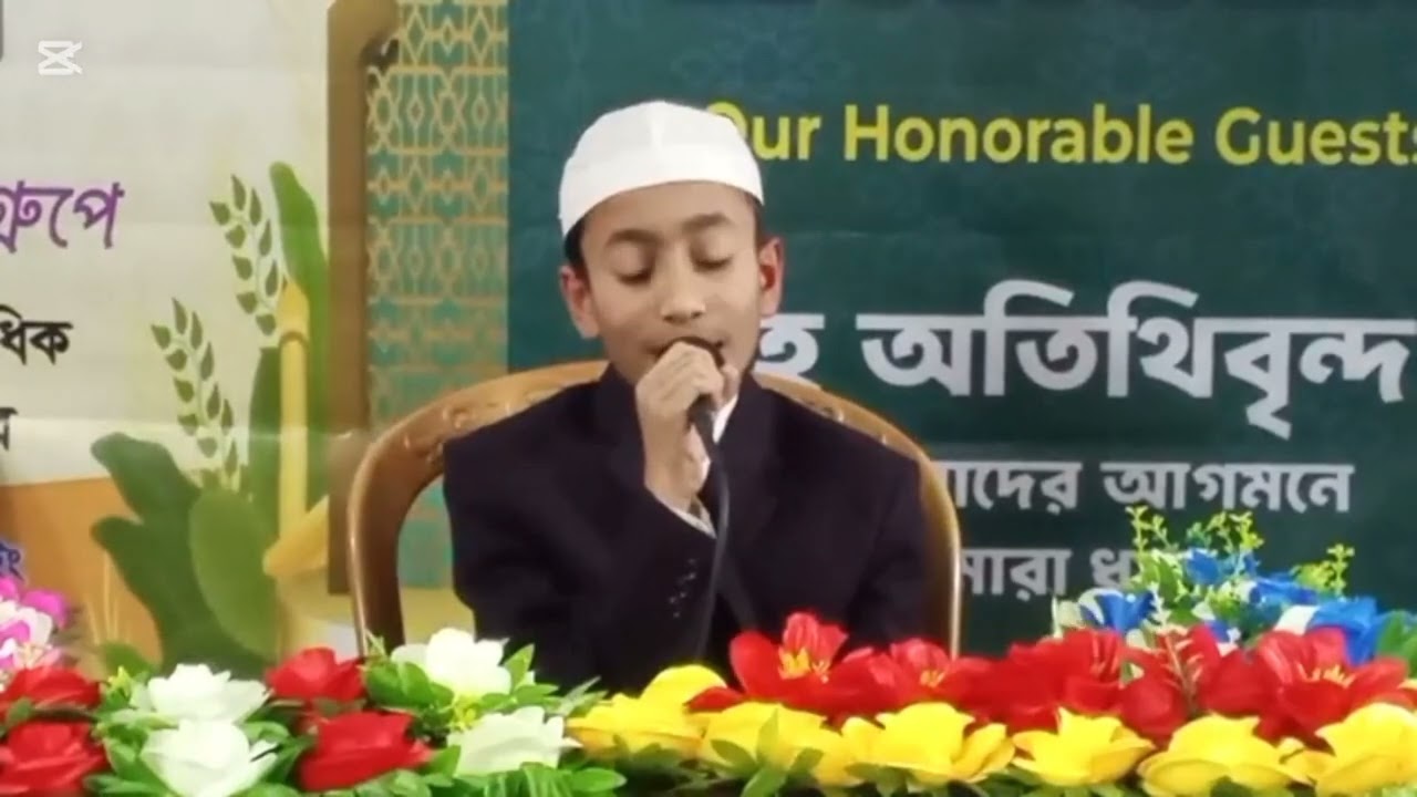 যে তিলাওয়াত না শুনলে আফসোস থাকবে… 🌙দেশব্যাপী কঠিন প্রতিযোগিতায় সেরা জুনাইদ বিন সুলতানের কণ্ঠে। 