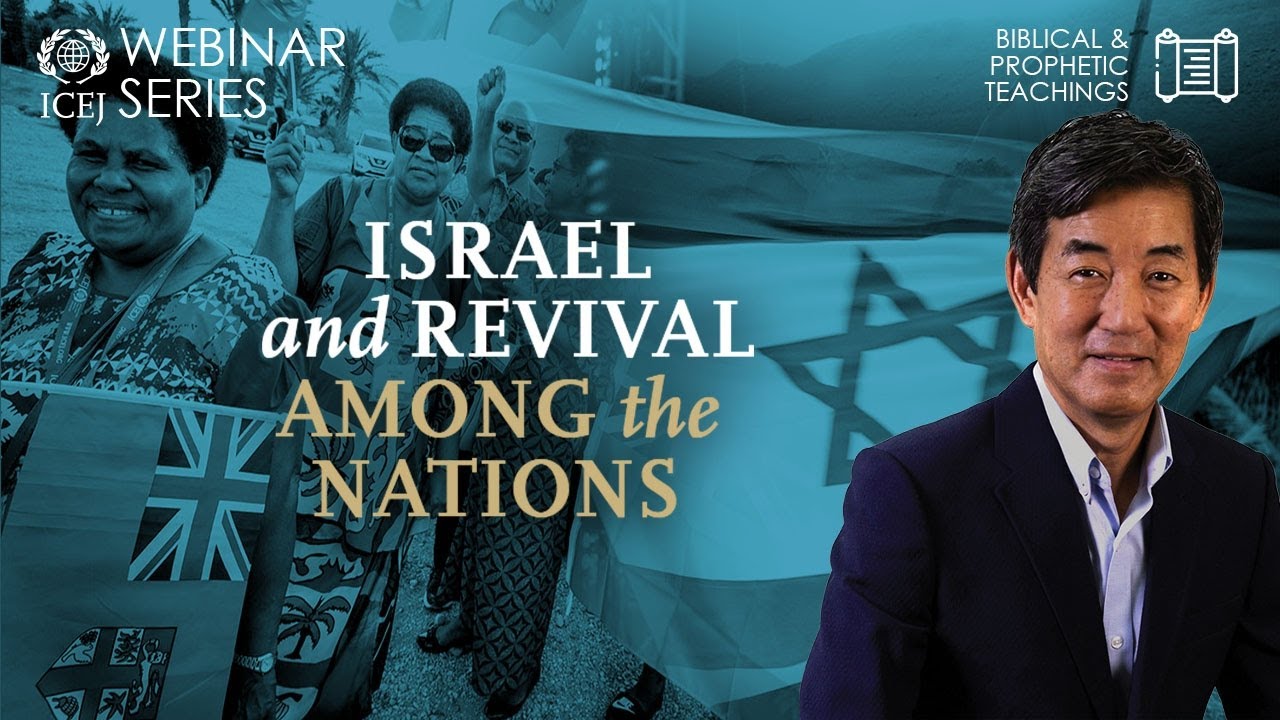 Peter Tsukahira | Israel and Revival Among the Nations 🇮🇱✨  | WEBINAR SERIES