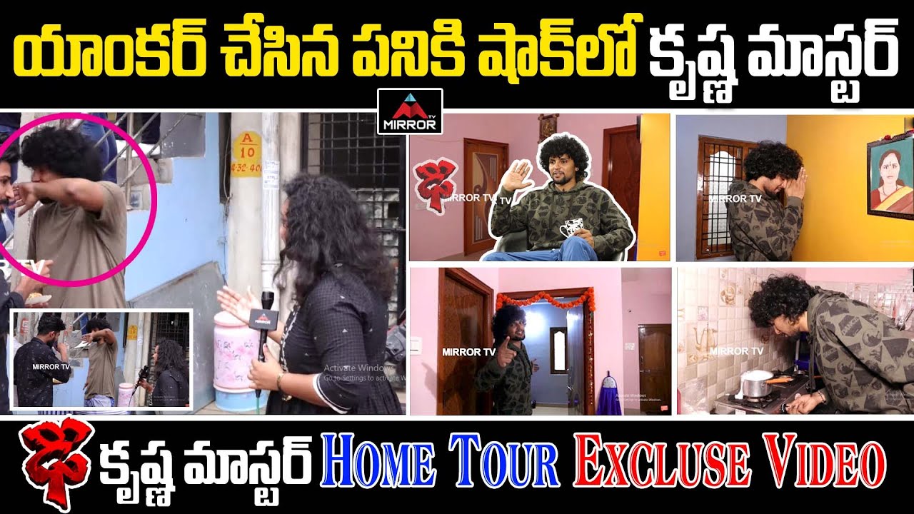 Dhee Krishna Master Home Tour | Krishna Master Life Style | Family | Dance Videos | Mirror TV